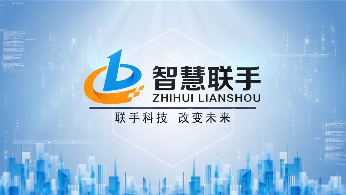 联系我们